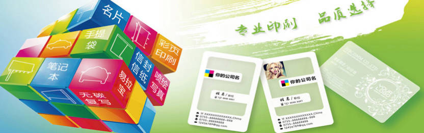 天津超越印刷:快印一站式解决方案